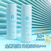 Thai baby sun protection spray for baby baby baby without stimulation outdoor colorless colorless