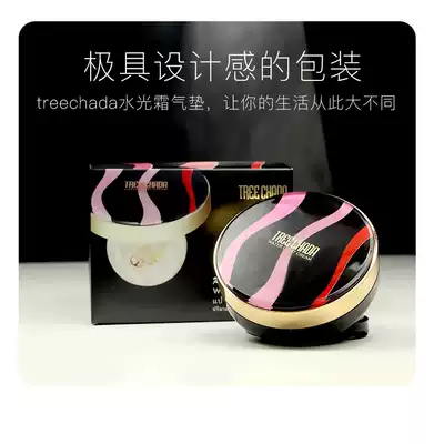 Thailand TREECHADA water light Essence Water powder cream Air Cushion Foundation moisturizing concealer durable delivery replacement