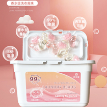 Onai Xuan laundry spirit beads three-in-one lasting fragrance Multi-Effect concentrated fragrance color protection mite removal strong stain removal