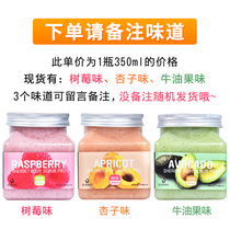 Beautiful Beifei Scrub Thai scentio Sea Salt Raspberry Body Exfoliating Chicken Skin Whitening Acne Back