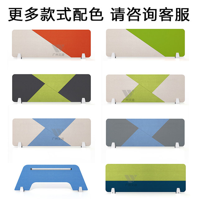 Wendi Office Desk Divider, Table Partition, Fabric-Covered Divider, Desktop Partition Board, Hardware Furniture Accessories, Screen Clip