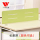 Guangzhou Wendi Iron Art Desktop Divider Screen Office Desk Side Divider Partition Office Workstation Desk Screen