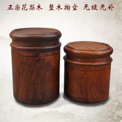 Chinese mahogany tea jar rosewood tea pot creative solid wood large Pu'er tea storage sealed can wake up tea can