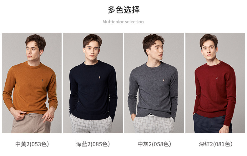 美国 暇步士 100%精纺纯羊毛 男士针织羊毛衫 图2