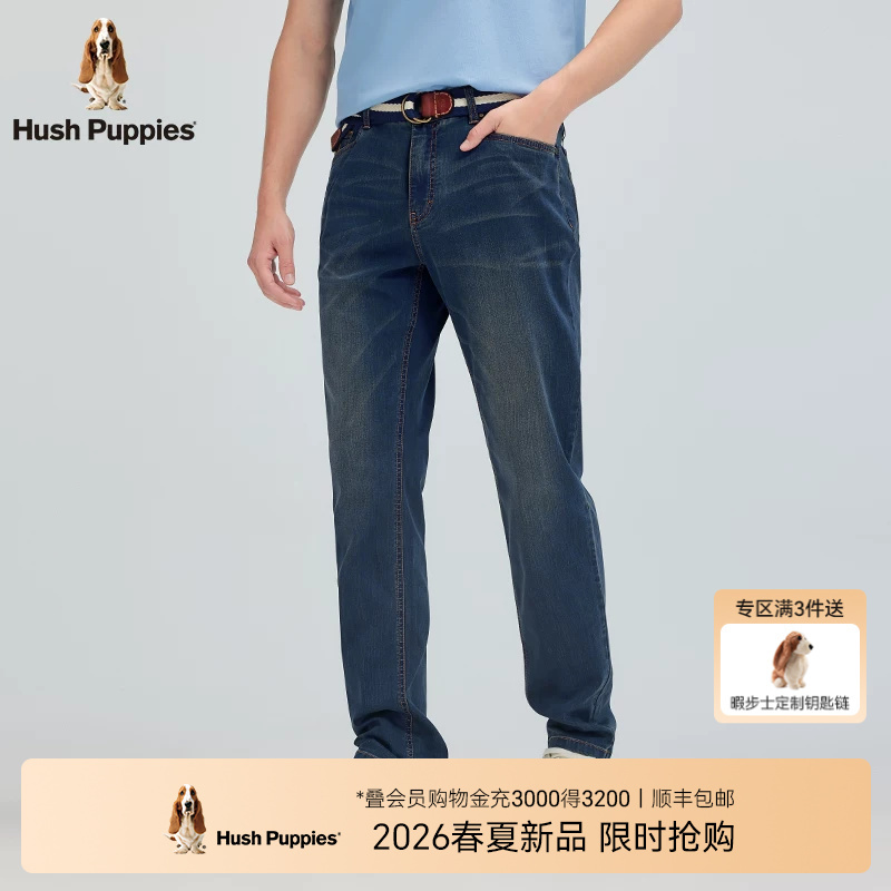 [Effective Antibacterial] Hush Puppies Men's 2026 Summer Retro Casual Versatile Commuting Cool Denim Long Pants