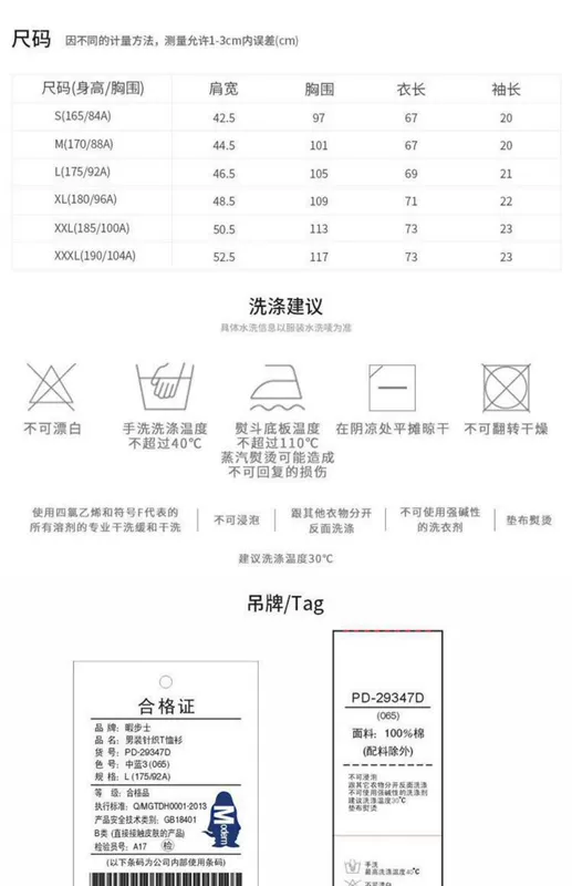 Hush Pupgie Men 2019 Summer Cotton Casual Áo thun ngắn tay Áo sơ mi POLO | PD-29347D - Polo áo polo nam đẹp