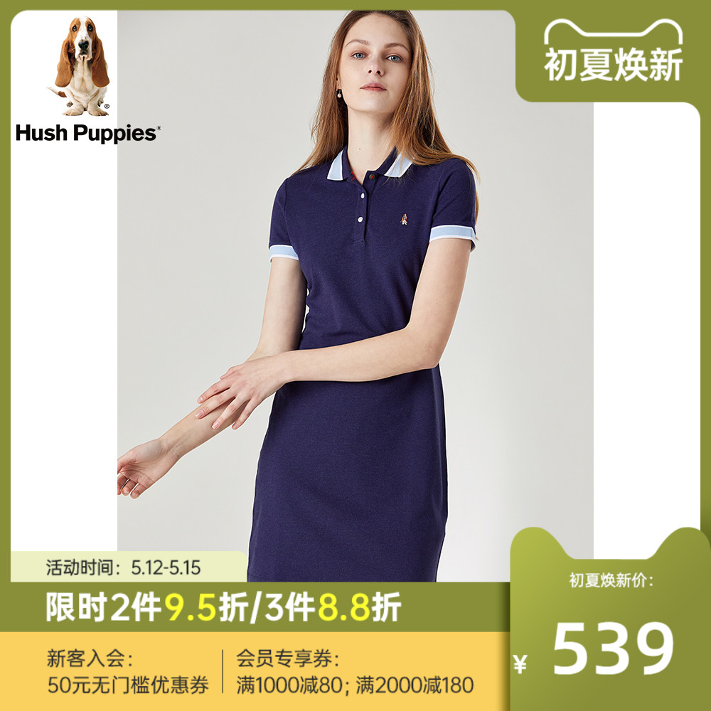 Hush Puppies Leisure Steps Women's Dress Summer Crash and Received Waist Short Sleeves Ocean Dress HZ-19301D