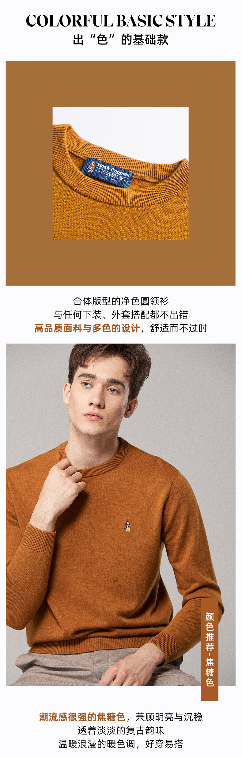 美国 暇步士 100%精纺纯羊毛 男士针织羊毛衫 图4