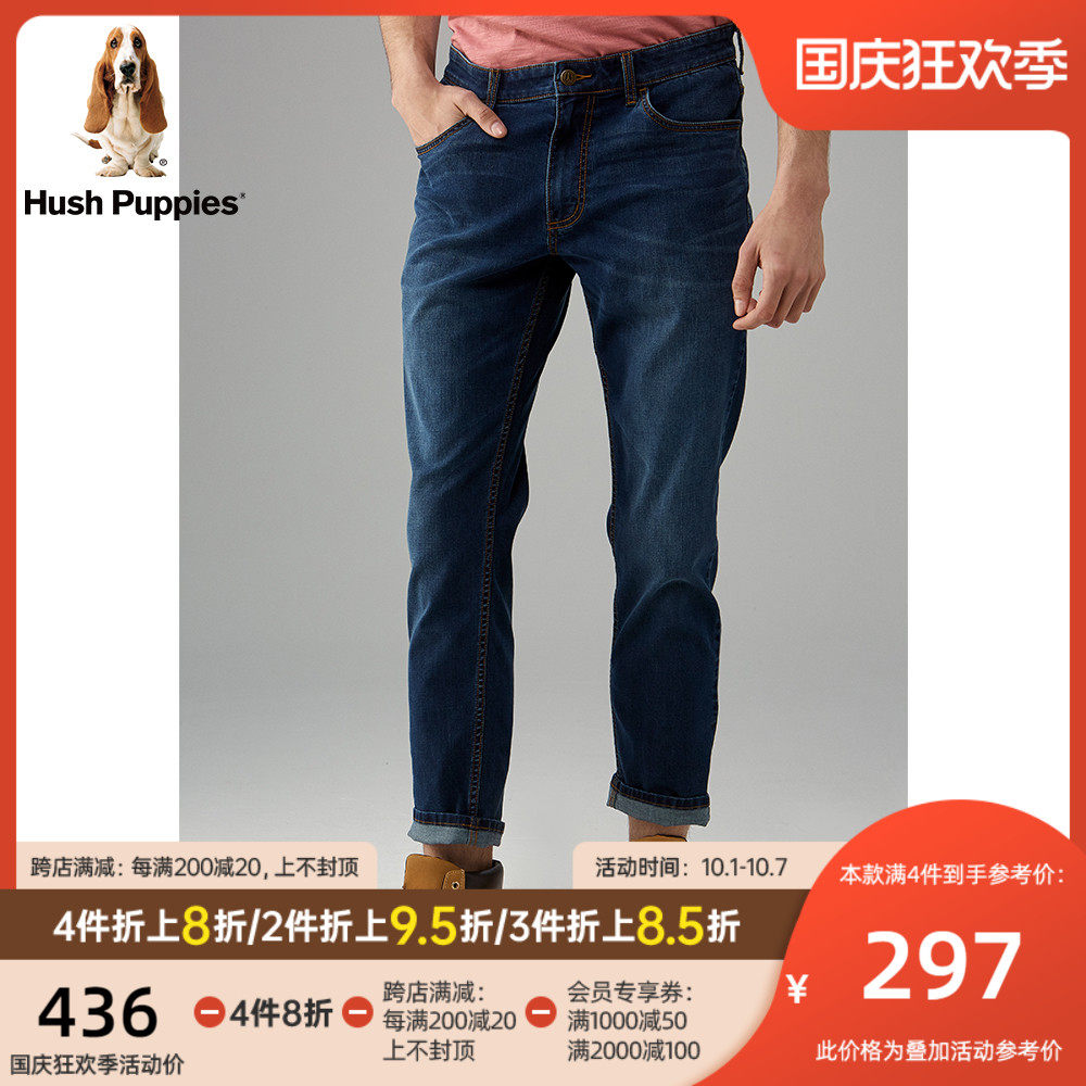 Hush Puppies men's summer dark blue stretch slim fit casual jeans) PQ-29351A