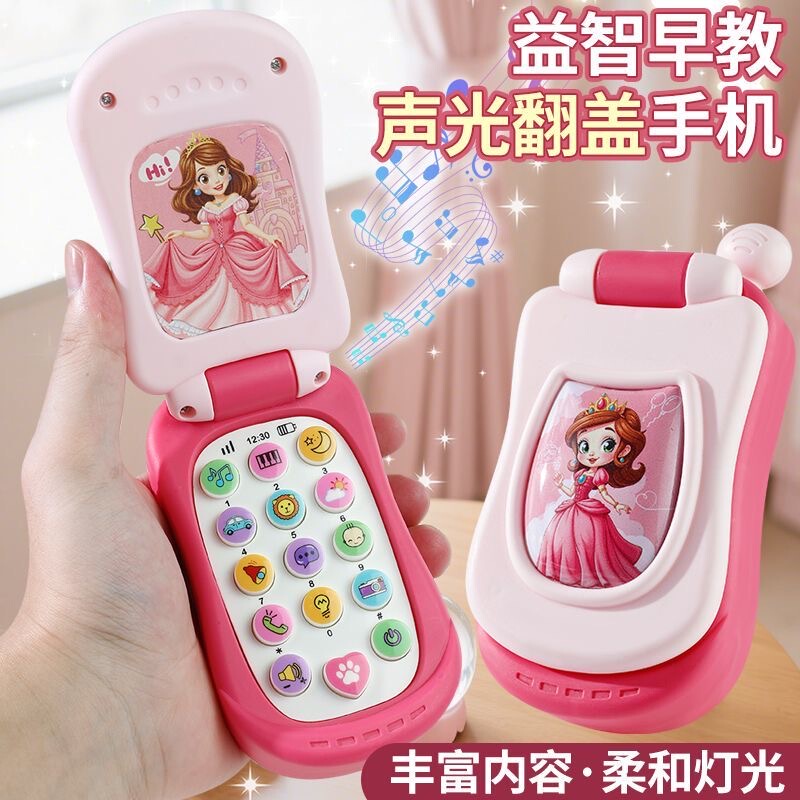 Children's Flip Phone Cartoon Princess Baby Simulation Music Phone Model Educational Early Education Enlightenment Toy Gift