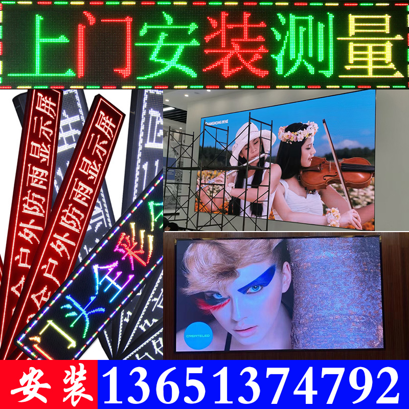 LED display full color screen conference room indoor P2P2 5P3P4 outdoor LED billboard light scrolling screen advertising screen