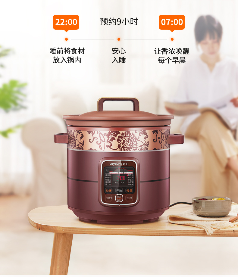 九阳 紫砂陶瓷电炖锅 5L 图20
