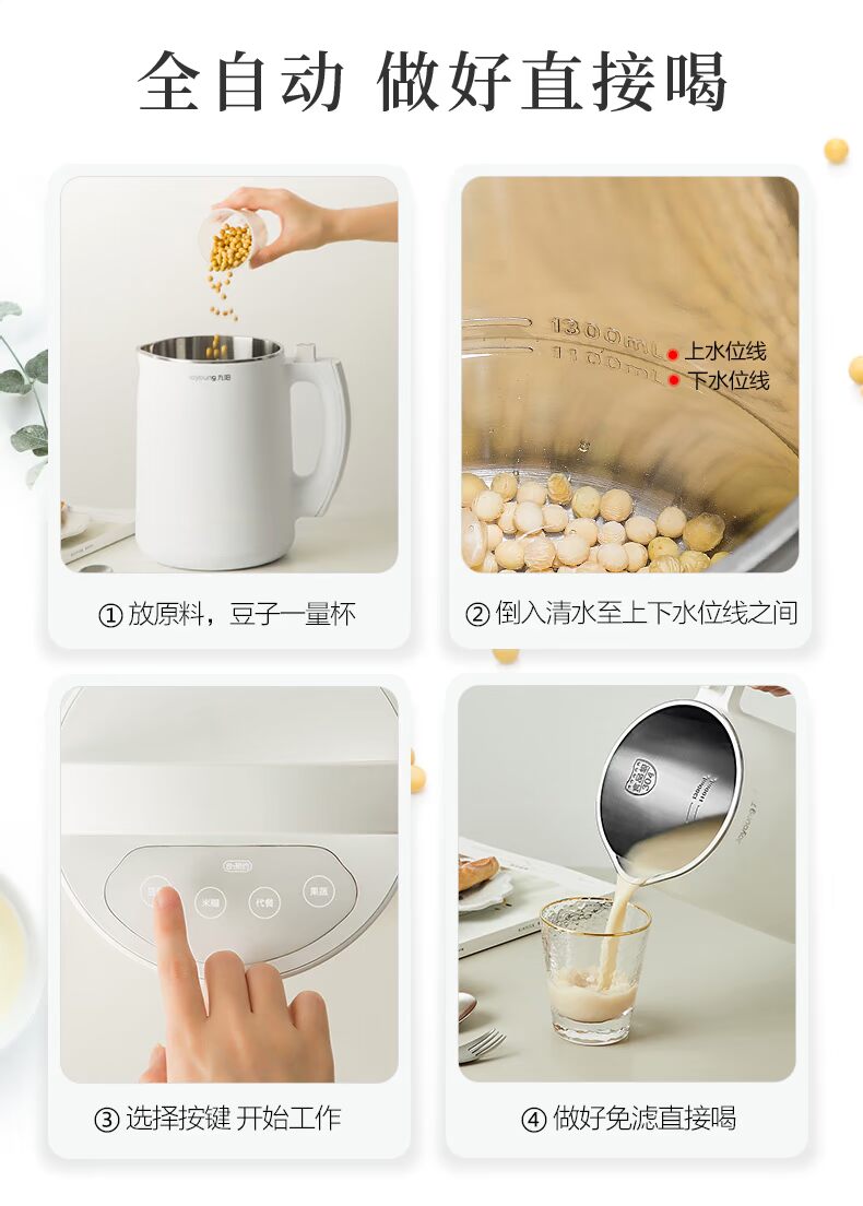 may xay sua dau nanh 9 Yang Soymilk home tự động đa chức năng 3-4 người lọc miễn phí nấu ăn thông minh hẹn chính thức cửa hàng hàng đầu - Sữa đậu nành Maker giá máy làm sữa hạt
