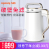 máy làm sữa hạt nào tốt webtretho Joyoung / 九 阳 DJ13E-Q5 Home Máy lọc sữa đậu nành không lọc tự động Bổ nhiệm thông minh máy nấu sữa hạt ranbem 735h Sữa đậu nành Maker