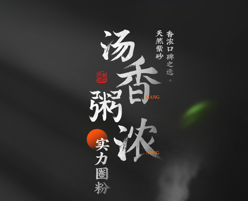 九阳 紫砂陶瓷电炖锅 5L 图1