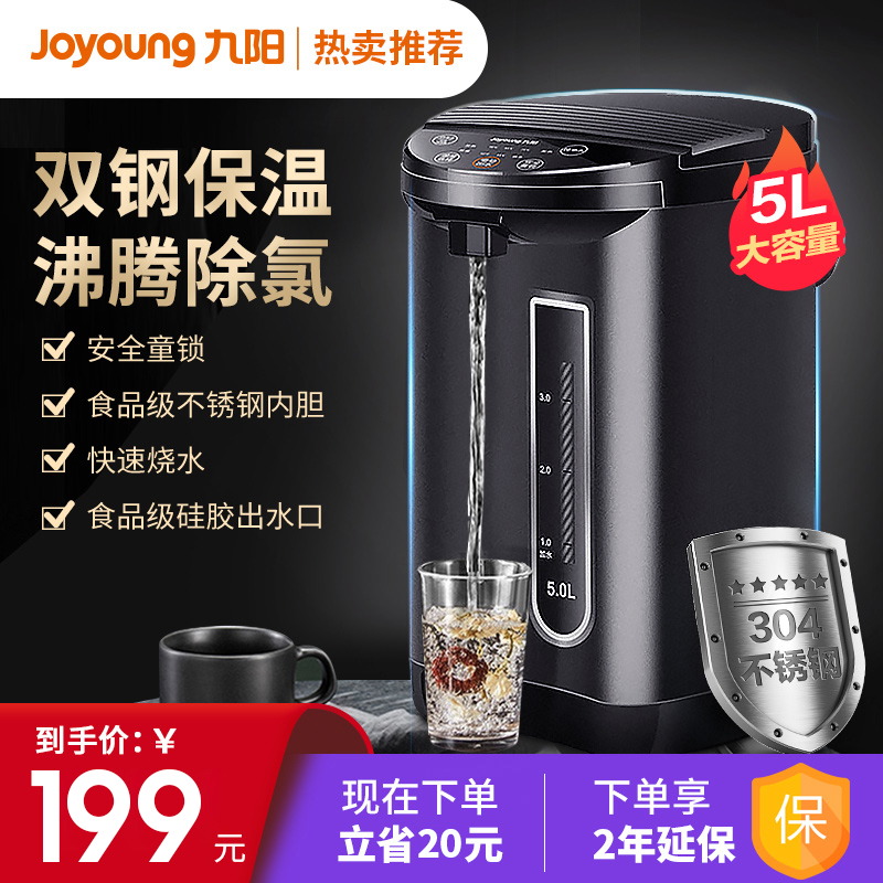 Jiuyang Electric Hot Water Bottle Fully Automatic Insulation Home Burning Kettle Boiling Kettle Saucepan Electric Kettle 304 Stainless Steel Big Capacity-Taobao