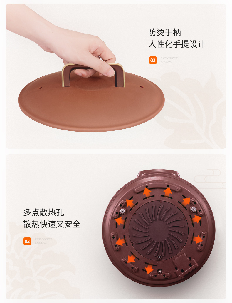 九阳 紫砂陶瓷电炖锅 5L 图22