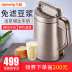 máy làm sữa hạt ukoeo 9 Yang Soymilk hộ gia đình 3-4 người tự động đa chức năng thông minh không có bộ lọc nấu ăn nhỏ mới đập Q10 máy làm sữa hạt nào tốt webtretho Sữa đậu nành Maker