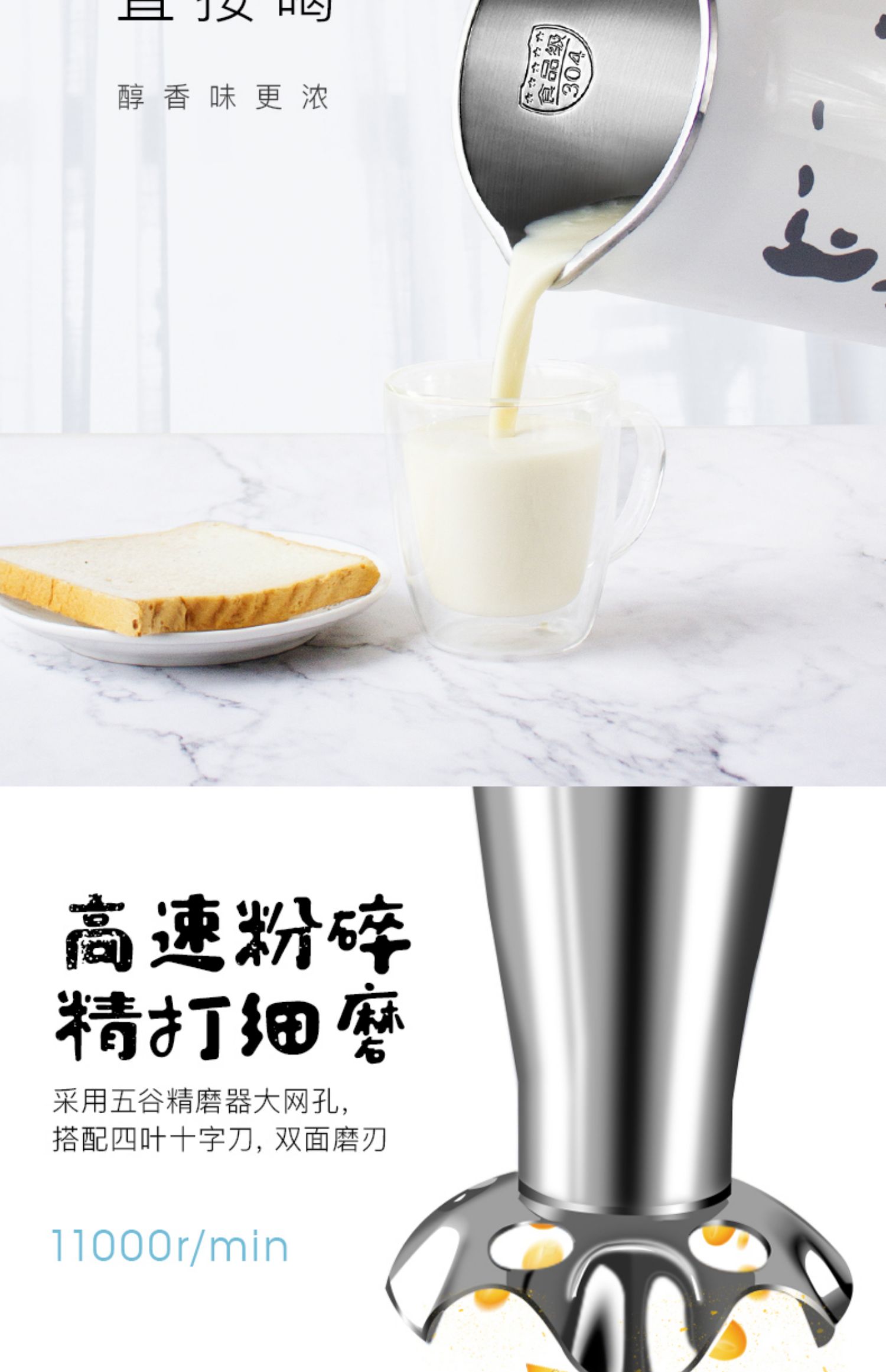 máy nấu sữa đậu nành 9 Yang Soymilk Home Tự động thông minh đa chức năng Mini nhỏ Cây nấu chín Sữa bò Thực phẩm cho trẻ em máy làm sữa hạt ukoeo pr5 plus