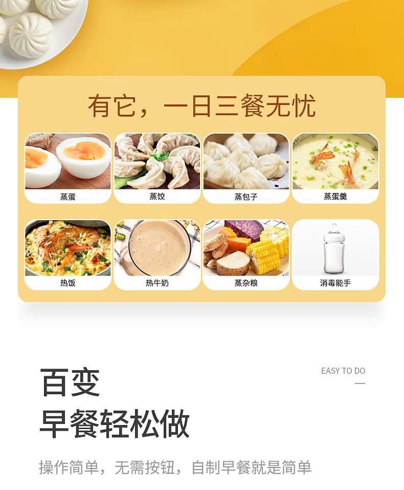 nồi lẩu mini có nấu cơm được không Máy xay trứng gia dụng một lớp Jiuyang tự động tắt máy mini trứng nhỏ tự động đa năng - Nồi trứng nồi mini nấu mì