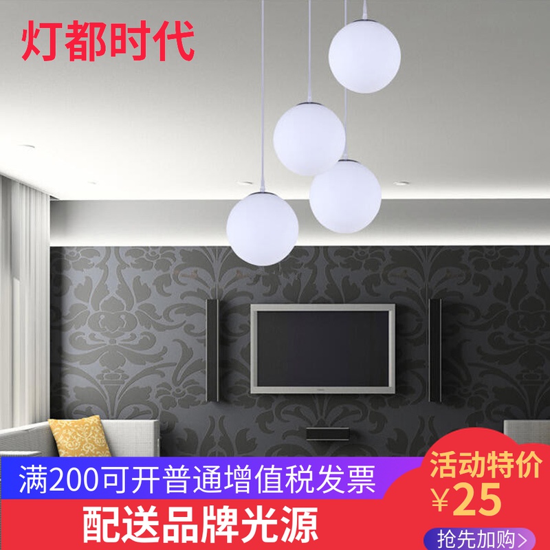 Modern simple led bedroom creative personality shop commercial dining room milk tea shop bar clothing shop spherical chandelier