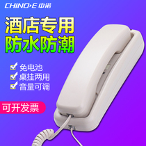Zhongnuo A058 A068 hotel room wall landline simple landline telephone telephone to Bell indicator