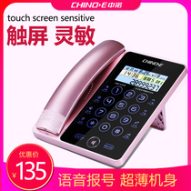 Zhongnuo G188 touch screen telephone pink girl heart fashion creative cute landline personality cartoon home Sitting Machine