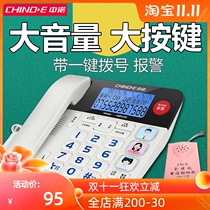 Zhongnuo W568 home old man-machine fixed telephone seat home landline one-key dial key voice call number