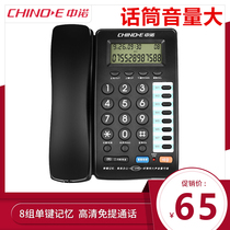 Zhongnuo C199 earpiece microphone volume telephone Home Office voice elderly landline one-key dial