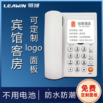 Field 11A Hotel hotel telephone can be customized guest room dedicated LOGO panel landline hotel front desk inside