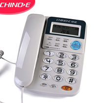 Zhongnuo C168 C228 caller ID telephone home fixed line office wired fixed battery free landline