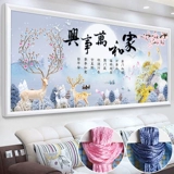 [Обработка очистки] Дом и шедевр XING Cross Strok