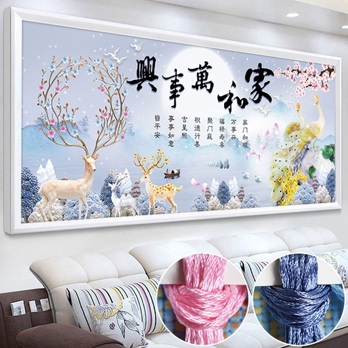 [Обработка очистки] Дом и шедевр XING Cross Strok