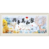 Перекрестный восемь -летний магазин поперечный