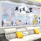 [Обработка очистки] Дом и шедевр XING Cross Strok