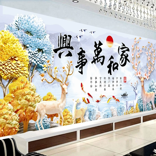 Перекрестный восемь -летний магазин поперечный