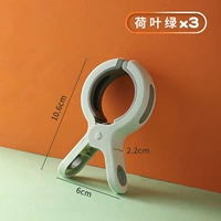 3 установка зеленый