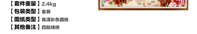 2019 mới in khâu gia đình Harmony thêu hoa cross stitch giàu Chín cá Hình phòng khách đáng kể - Công cụ & phụ kiện Cross-stitch tranh chu thap