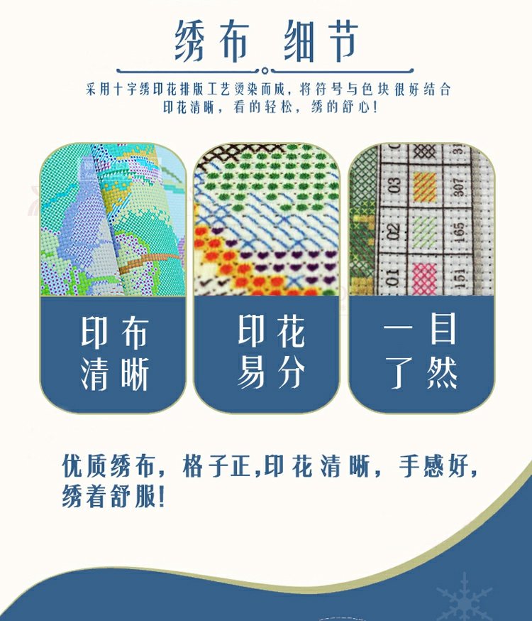 Mona Lisa cross-stitch thêu khâu Chín cá Hình 2019 phòng khách mới mới đơn giản hiện đại mạnh - Công cụ & phụ kiện Cross-stitch tranh thêu chữ thập phúc lộc thọ