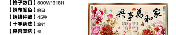 2019 mới in khâu gia đình Harmony thêu hoa cross stitch giàu Chín cá Hình phòng khách đáng kể - Công cụ & phụ kiện Cross-stitch tranh chu thap