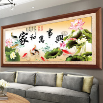 Home and Wanshixing Cross-stitch 2021 New Line embroidery living room Lotus nine fish map large self-embroidered hand landscape