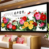 Цветочный цветок богатый кросс -стежок пиони цветы большая гостиная