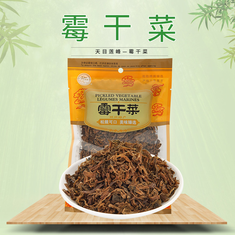 (Tianmu Lianfeng-Plum Dried Vegetables 150g) Indigenous Farmhouse Dried Plum Dried Vegetables Dehydrated Vegetables