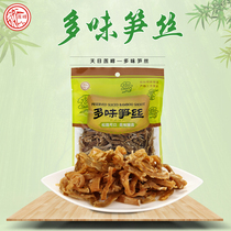 (Tianmu Lianfeng-multi-flavored bamboo shoots 150g) multi-flavored dried bamboo shoots