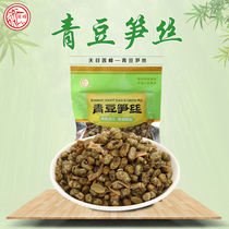 (Tianmu Lianfeng-green bean bamboo shoots 200g) snack food open bags instant bamboo shoots green beans