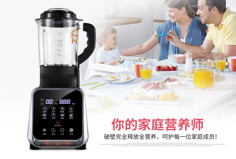 máy xay unie Long Yue LY-388 tự động làm nóng xỉ nghiền tươi lọc miễn phí máy xay sữa đậu nành máy xay ngũ cốc máy nấu sữa hạt ranbem