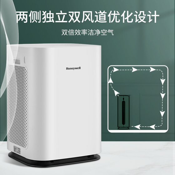 Honeywell/Honeywell whole house formaldehyde removal smoke removal air purifier purifier KJ900F