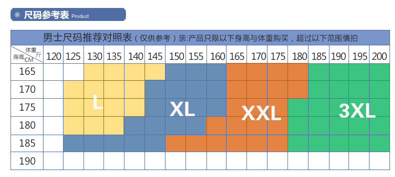 Peignoir jeunesse T01 - Ref 601308 Image 10