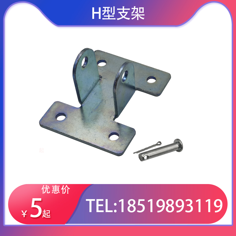 Electric push rod motor micro rack Electric scaling rod DC rectifier scaling rod bracket