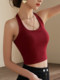 Trendy Halter Neck Yoga Tank Top for Women, Spring 2025 New Style, Slimming Inner Wear with Chest Pads, Beautiful Back Top